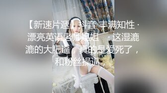 【新片速遞】卡哇伊小萝莉【小晶晶】扎起起辩子，单腿丝袜扣弄小穴，特写视角假屌抽插，猛扣逼淫水四溅