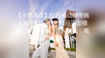 STP30709 《最新众筹精选作品》人气甜美女神【夏暮光】老板专属的服务~下班后带着超正小秘书泡汤~享受这美艳的肉体