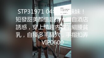 ✨极品颜值反差婊✨骚货小表妹〖小青〗向我展示她的学习成果，开档黑丝风骚气质看了就想让人侵犯 狠狠爆操