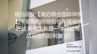 STP27410 星空无限传媒最新XKG-036走廊侵犯清纯反差警花实录-新晋女优欣欣