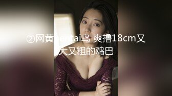 Al—IU 激烈多人轮操内射