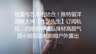 清纯妖媚气质眼镜娘『DEERLONG』最大尺度升级 爆操骚货极品馒头逼