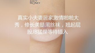 STP26769 3000元约嫖175大长腿极品车展模特爆乳大奶摇晃不停 VIP0600