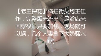 天使来了！【Aricia】美得不可方物，身材颜值堪称完美，非常懂男人想看什么，舔一舔自己的小樱桃炸翻 (2)