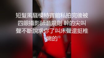 《重磅流出！【电竞网红女神puiy】gatita闺蜜的超大尺度裸体派对，完整版视图流出》白虎一线天，水很多，销魂表情让人迷醉