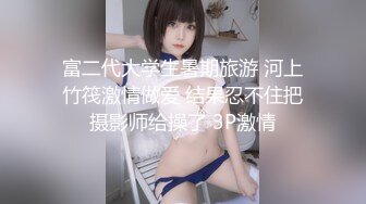 上去妹子家操她最后口爆