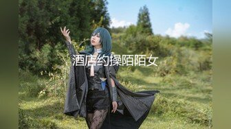 蜜桃传媒 pme-117 女大学生为了工作出卖小穴-李允熙