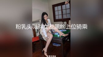 新下海气质女神~【筱兔】疯狂自慰！白浆流不停~好骚！肤白貌美大长腿，眼神里全是 (1)