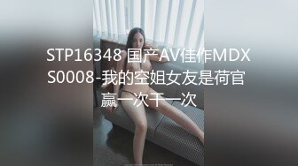 极品在校尤物【大一新人妹妹】主动吃小鸡 被猛男无套啪啪~小穴粉嫩 疯狂扣穴自慰