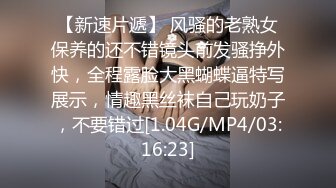 爆机少女喵小吉 永劫无间 胡桃