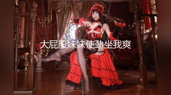 【新片速遞】  极品尤物颜值女神！近期下海收费房！168CM修长美腿，超粉嫩穴，炮友猛插白嫩美臀