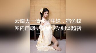 骚气妹子直播演绎跑腿小哥买了个道具JJ勾引啪啪_