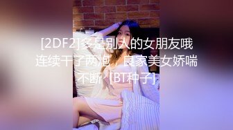   精品TP某大型商场更衣室隐藏摄摄像头四镜头偷窥JK制服学生妹子试穿泳衣