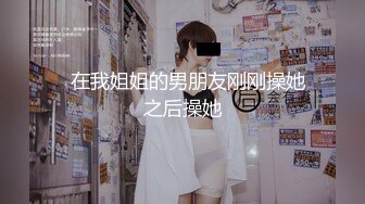  高质量技师接连两个美女技师，骑在身上按摩，抓着奶子随便摸，掏出吊给打飞机