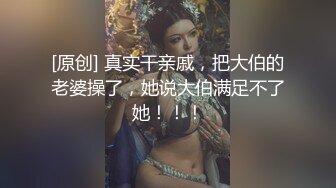 STP29857 ?淫物学妹? 极品推特摄影师鸡教练的专属玩物▌琦琦 ▌网袜JK被肉棒无情抽插 狂肏后入榨精索取 开腿爆射蝴蝶穴滚烫精液