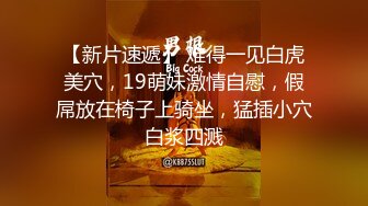 《女性私密养生会所》推油少年给多毛的气质漂亮富姐推油逼逼按摩