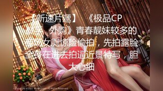 ❤️极品反差❤️漂亮女模特喜欢被人走后门 开包粉嫩小菊花冲击力十足 白浆四溢！清纯靓丽的外表颜值党福利！