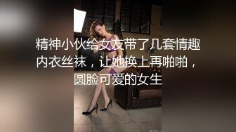 STP33181 臉紅Dearie 宜家人前露出 性感騷丁黑絲肛塞女神極度反差 勁爆身材長腿蜜尻 有錢人的玩物 VIP0600