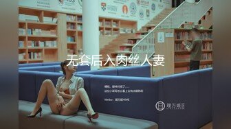 熟女姐姐就是舒服