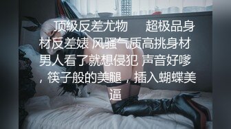 操醒留学生小姐姐