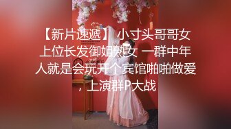 泰国活力天然美乳少女「ANA」OF日常性爱私拍 邻家姐姐范儿啪啪时巨反差【第一弹】