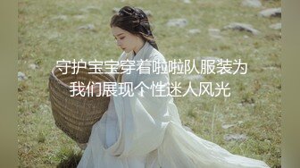 ✿极品大长腿反差女神『你的苏幸』雨天露出，找了个小路脱裙子给路人看 路过我的时候还摸了我的下面 呜呜~