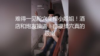 [在线]手机直播长相清纯的美女主播宾馆约炮两个挫男大玩三人游戏大秀各种姿势满足 1V