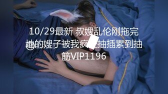 私房泄密❤️医疗美容院股东丨网红美女美羊羊丨做外围性爱视频被网友流出 (2)