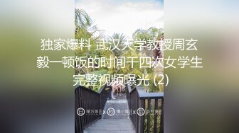 【精品泄密】浙大张竹君高中与大学的生活 寝室发骚摸奶乳头异常敏感