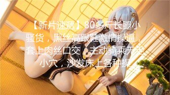 【新片速遞】  海角社区19岁小哥封神之作发现妈妈和杨姨老公奸情还以颜色把杨姨草了❤️杨姨勾引我 呻吟超刺激，她居然潮吹了三次