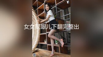 美女米欧经好友介绍来体验一下催情按摩