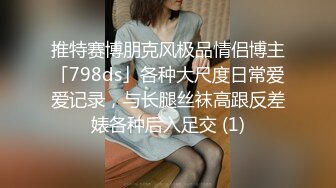 甜美白皙格子裙漂亮妹子脱掉内裤骑坐身上露大白屁股