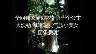 帅气直播男搭讪性感美女 邀请一起吃饭唱K带到酒店啪啪