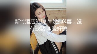 kcf9.2024震精！推特折磨调教女奴SM大神【迷人的柚子】极品嫩妹子被改造成小母狗，舔脚SP毒龙深喉-2