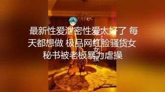 小姐姐配合的真好、