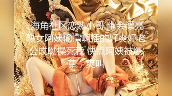 无套怼操JK制服白虎小鸟小美女啪啪，可爱脸蛋乳嫩白腿