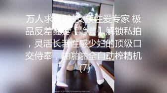 学校宿舍楼顶带着清纯呆萌小女友啪啪,壹边趴在楼边缘,後面快速抽送,很刺激