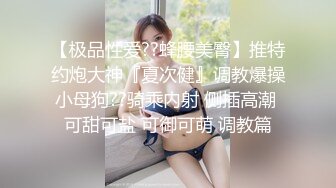 ID5241 茜茜 新婚前夜偷情前男友 爱豆传媒