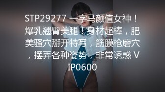 12/27最新 诱人女教师欲火难耐逆推性爱教程女神宋妮可VIP1196