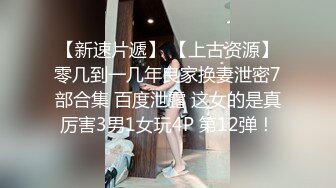 【重磅推荐】超清双镜拍摄爆操瑜伽学员