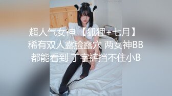 (麻豆傳媒)(mcy-0106)(20221209)騷氣拜金女兒色誘繼父-雪千夏