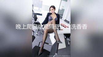 晚上爬窗偷窥隔壁少妇洗香香