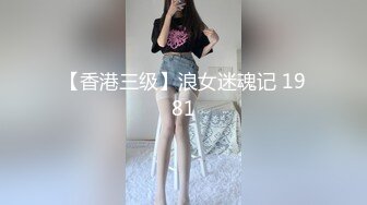    极品贵妇，开奔驰，乖乖在家等候我回来，这身材涓妙哇，好有性欲，先让她玩一会儿