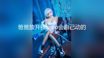 4/4最新 少女浴室洗澡白皙奶子洗完澡床上玩特写粉穴VIP1196