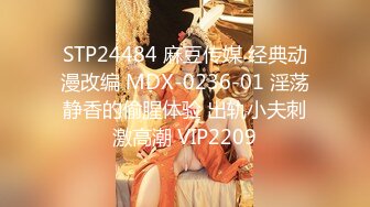 蜜桃传媒PMTC033同城女医师的深入性治疗