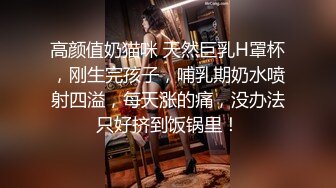 曲阜师大大一美眉