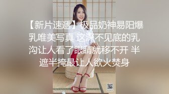 极品韩国女团小姐姐【TAERI】最新喷血骚气诱惑写真视频 (2)