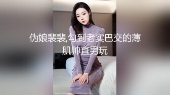 商场女厕偷拍厚底鞋美女❤️杂毛大肥鲍