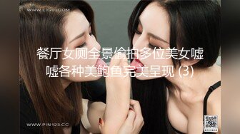 单位女厕全景偷美女同事的极品美鲍