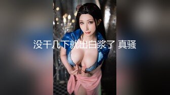 拍脸妹子突然回眸差点被发现